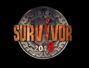 Survivor 2: Στους μαχητές τελικά η ασυλία - Ντέρμπι ο αγώνας που κρίθηκε στον πόντο